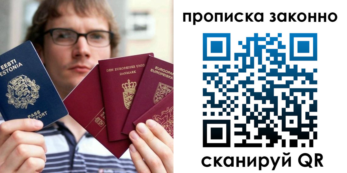 прописка для школы в Козельске