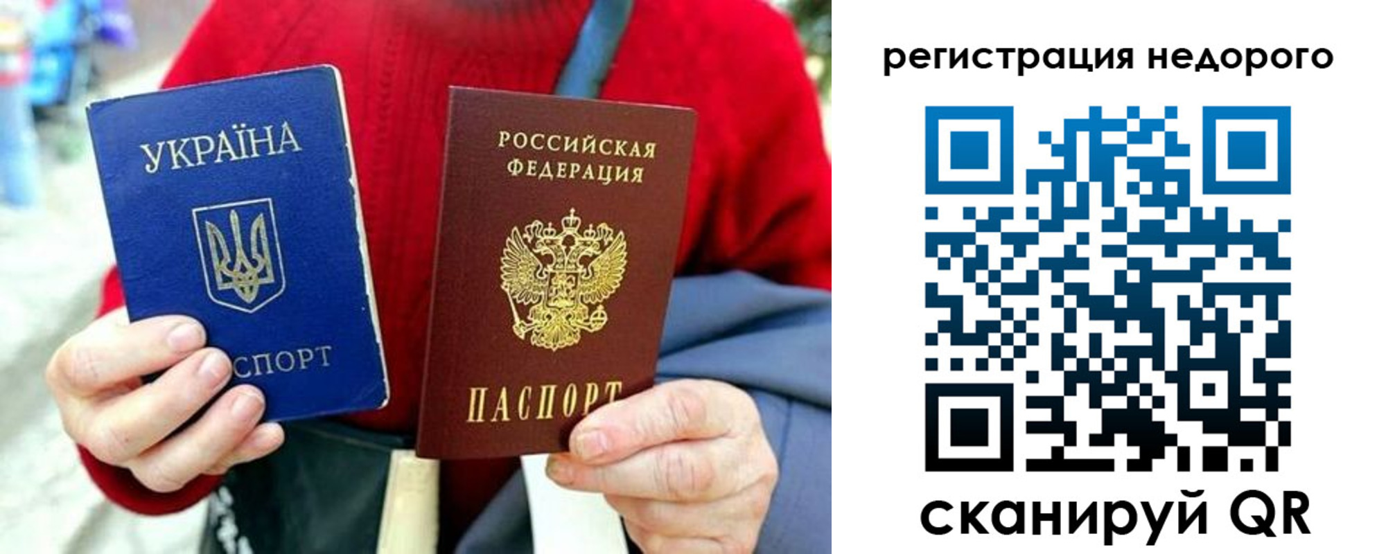 купить прописку в Козельске