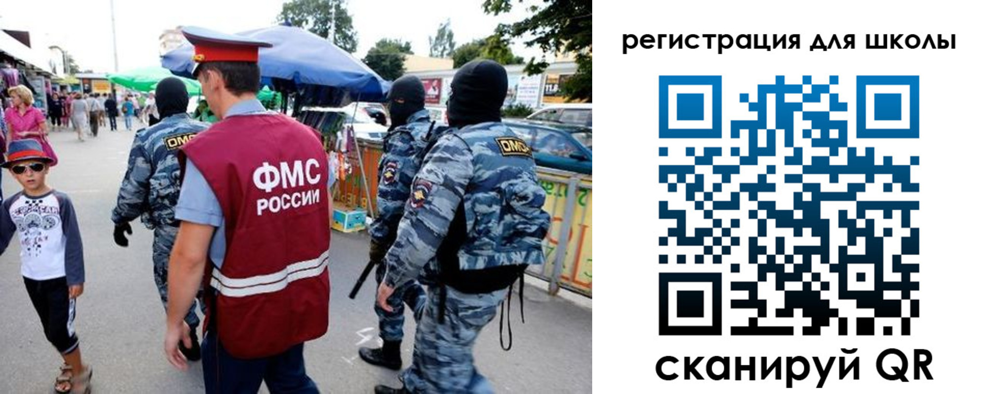 временная прописка в Козельске