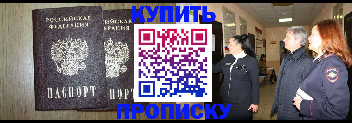 где прописаться в Козельске