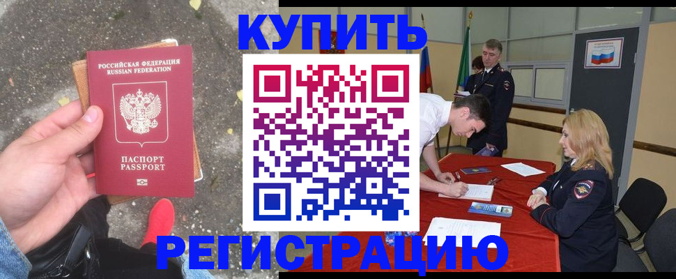 найти адрес прописки в Козельске