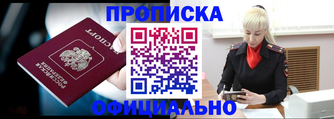 пропишу в квартире в Козельске